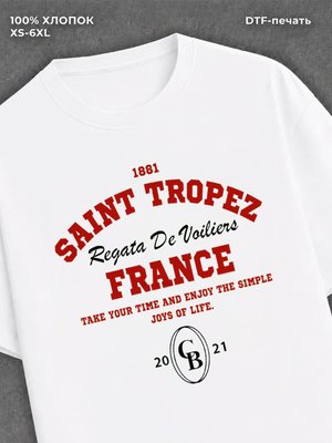 Футболка SAINT TROPEZ