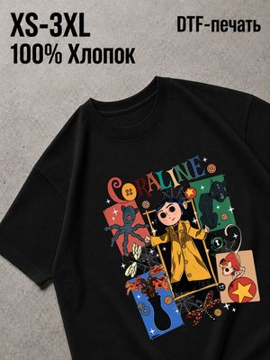 Футболка коралина