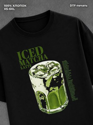 Футболка Street wear