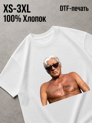 Футболка tutto passa