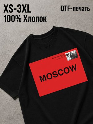 Футболка Москва
