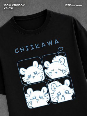 Футболка Chiikawa