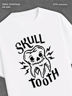 Футболка Футболка стоматолог Skull Tooth
