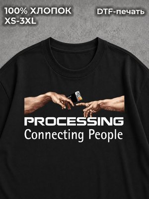 Футболка скам scam Процессинг Processing арбитраж