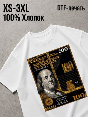Футболка Old money