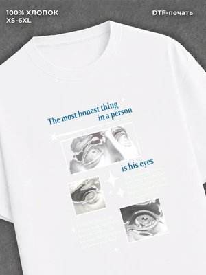 Футболка eyes