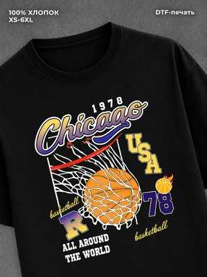 Футболка Basketball