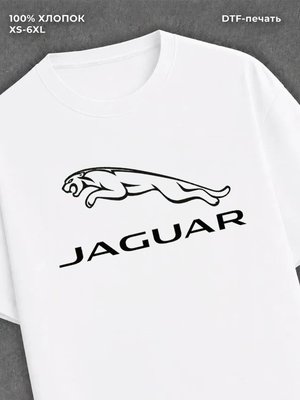Футболка надписью "JAGUAR" хлопковая