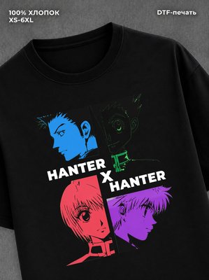 Футболка Hunter Hunter
