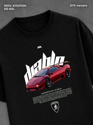 Футболка Street wear