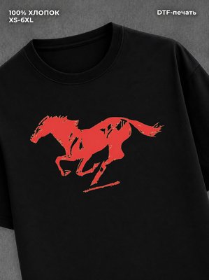Футболка horse