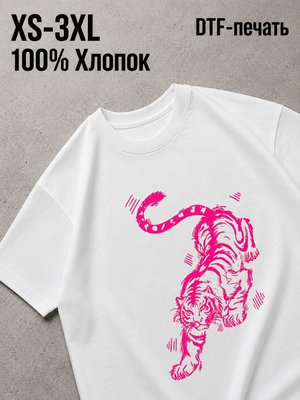 Футболка тигр