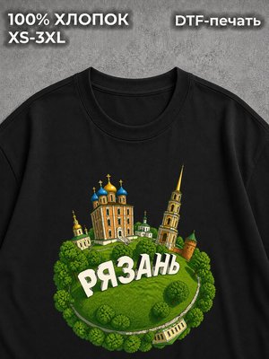 Футболка Рязань