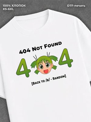 Футболка 4chan футболка