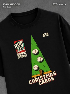 Футболка Street wear
