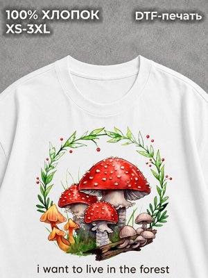 Футболка goblincore гоблинкор