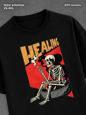 Футболка Healing