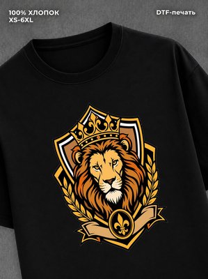 Футболка лев царь зверей животные