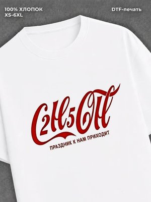 Футболка Coca-Cola