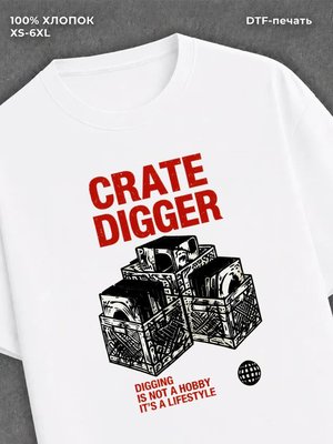 Футболка Crate Digger