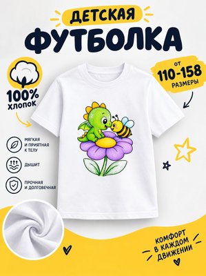 Футболка рисунки