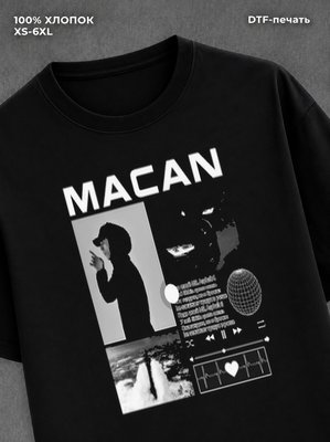 Футболка Макан