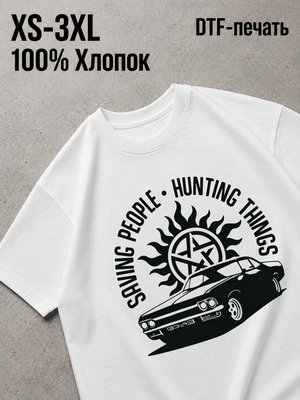 Футболка сверхестесственное