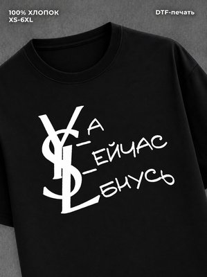 Футболка женская c принтом