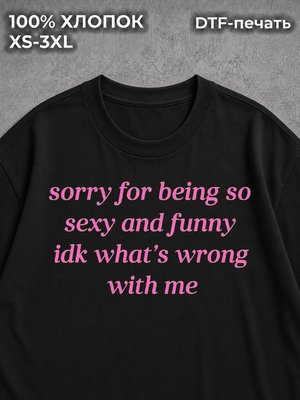 Футболка sorry for being so sexy and funny надпись