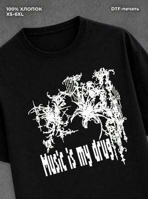 Футболка Music is my drug