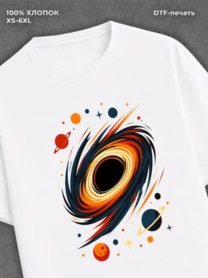 Футболка Черные дыры
