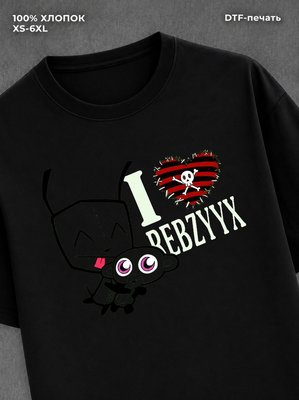 Футболка Rebzyyx