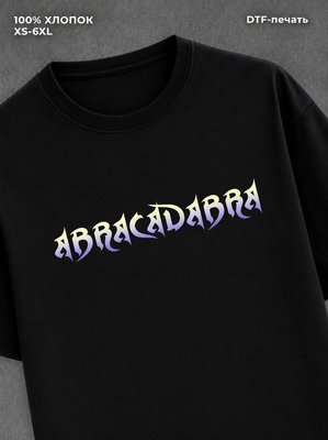 Футболка женская