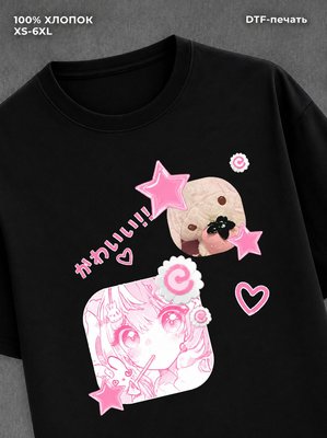 Футболка Kawaiicore