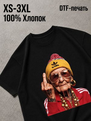 Футболка бабушка