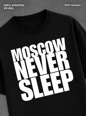 Футболка хлопок