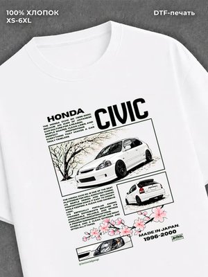 Футболка Street wear