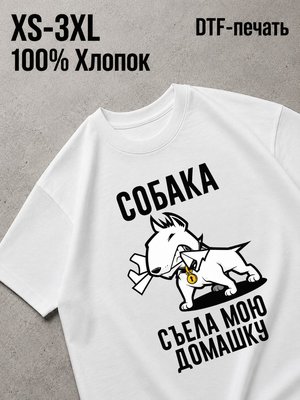 Футболка Y2K