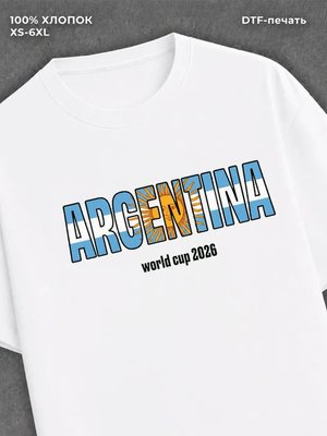 Футболка Сборная Аргентины