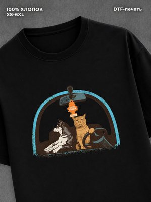 Футболка Кот с собакой