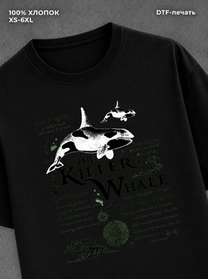 Футболка the killer whale