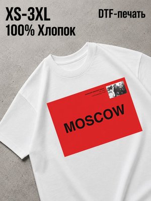 Футболка Москва