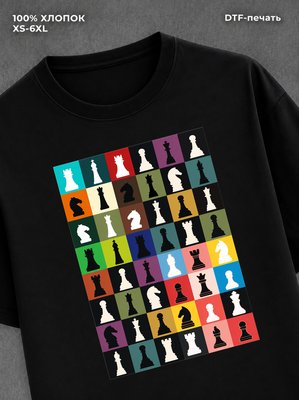 Футболка шахматы