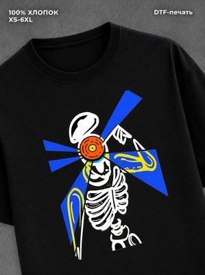 Футболка Street wear