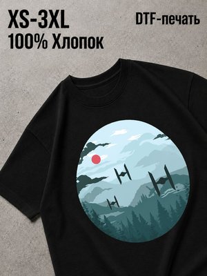 Футболка Swag