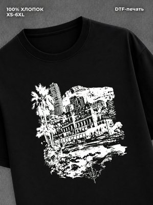 Футболка city