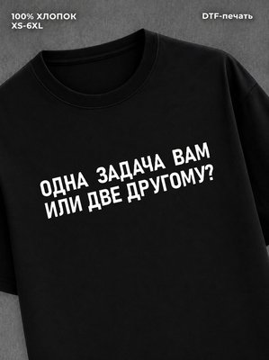 Футболка c принтом