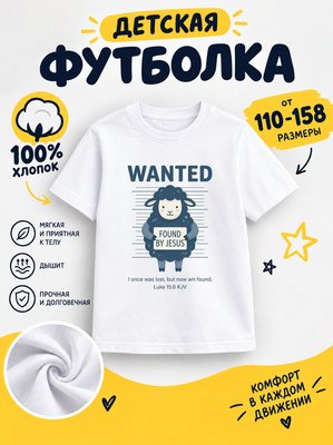 Футболка мультяшные