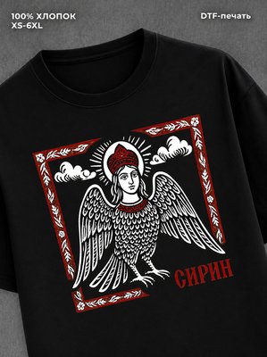 Футболка Футболка