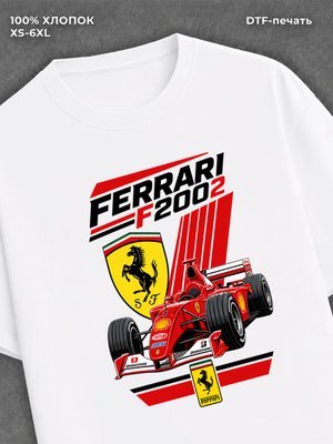 Футболка Феррари F2002